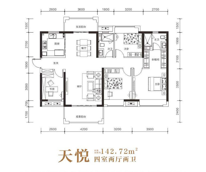 天悦