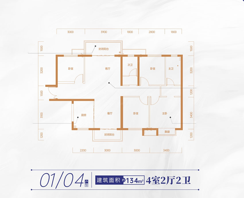 31#01/04户型