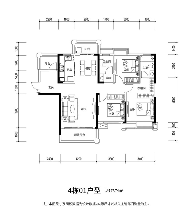 4#01户型