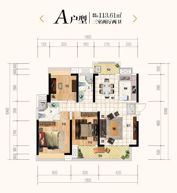 A户型