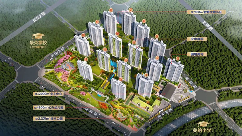 五福景苑项目位于荷塘区升龙大道与芙蓉路交汇处